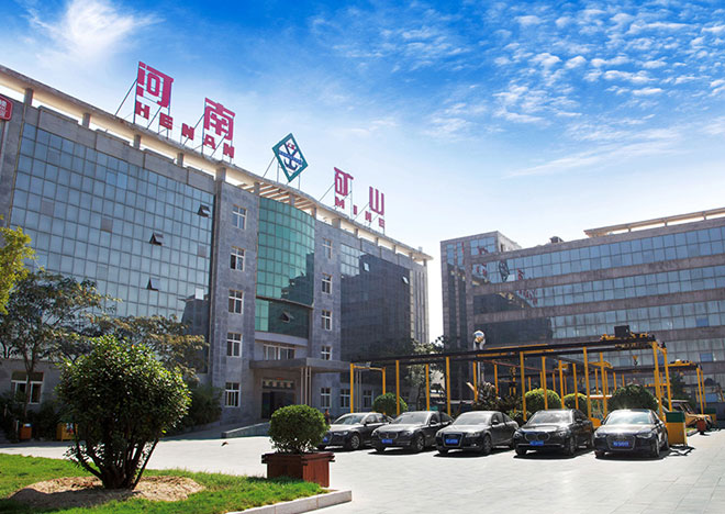 河南省礦山起重機有限公司馬鞍山分公司