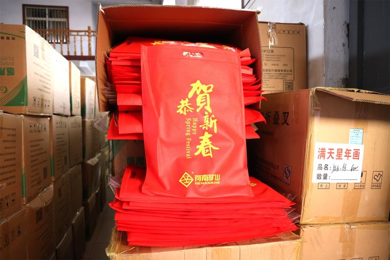 送福到家，河南礦山第 一波新春福利發(fā)放啦！