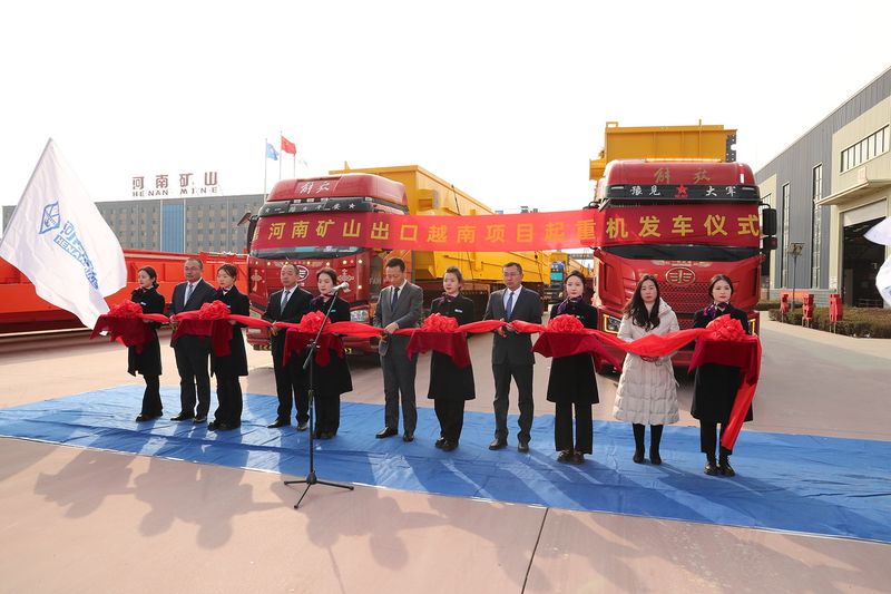 發車！河南礦山批量出口越南項目起重機